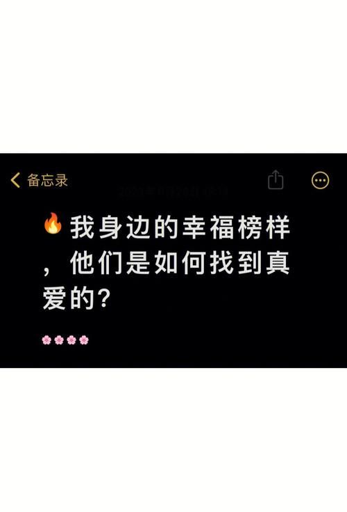 怎样才能遇见自己的有情天？这几个小技巧帮你找到真爱！