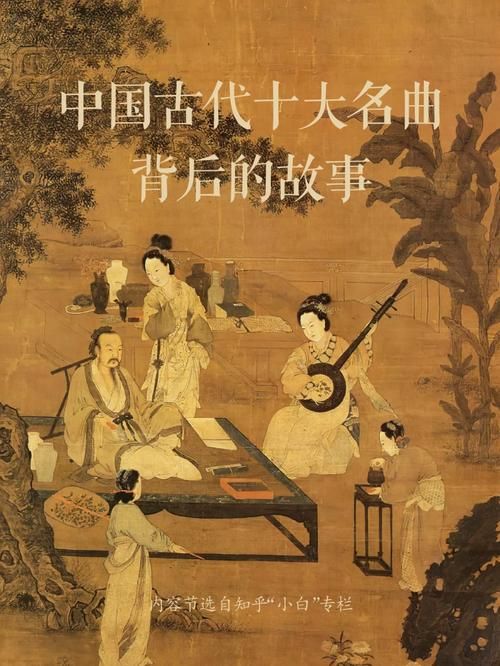 思亲曲是谁创作的？了解这首经典乐曲背后的故事。