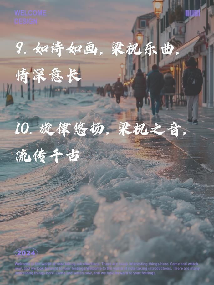 思亲曲是谁创作的？了解这首经典乐曲背后的故事。
