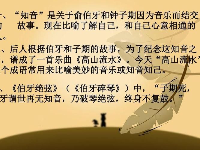 思亲曲是谁创作的？了解这首经典乐曲背后的故事。