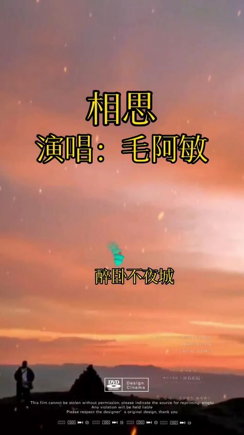 思念谁有哪些好听的翻唱版本？网友推荐这几个！