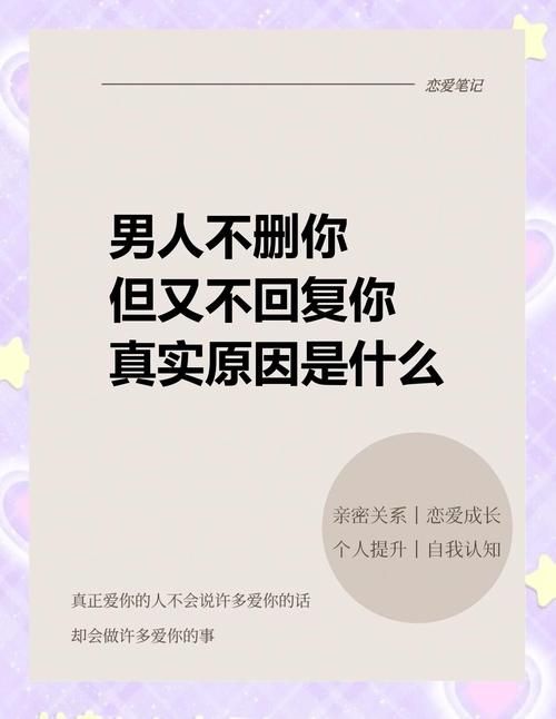 总想换男人是为什么？这几点心理原因你可能没意识到！