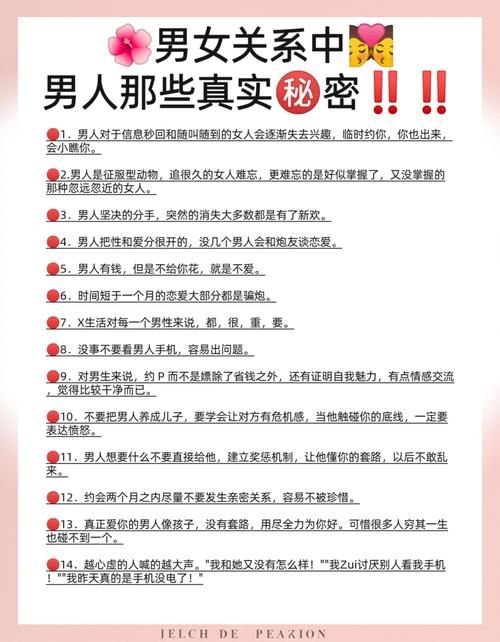 总想换男人是为什么？这几点心理原因你可能没意识到！
