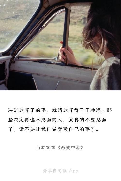 总感觉情难断是舍不得吗？了解清楚才能真正放下他