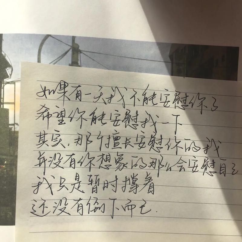 总感觉有个人在背后默默看着我，是我想多了还是真有其事？