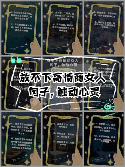 总是对自己说 该忘了 却做不到？心理咨询师教你如何放下。