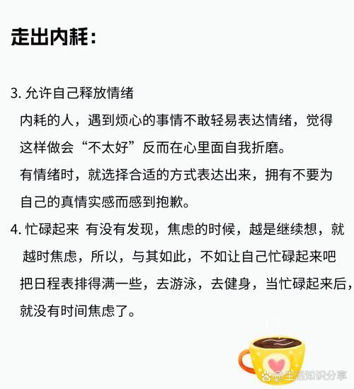 总是对自己说 该忘了 却做不到？心理咨询师教你如何放下。