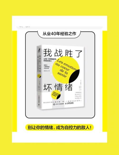 总是忍不住恨苍天怎么办？试试这几种方法调整坏心情。