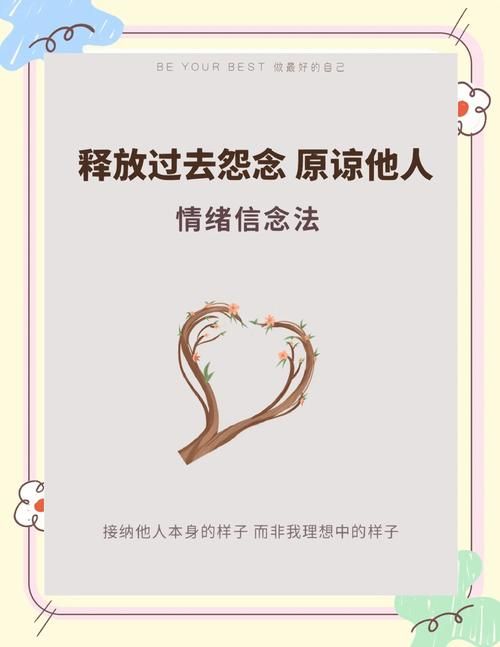 总是忍不住恨苍天怎么办？试试这几种方法调整坏心情。