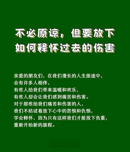总是忘不掉离殇情怎么办？过来人分享放下过去的方法。