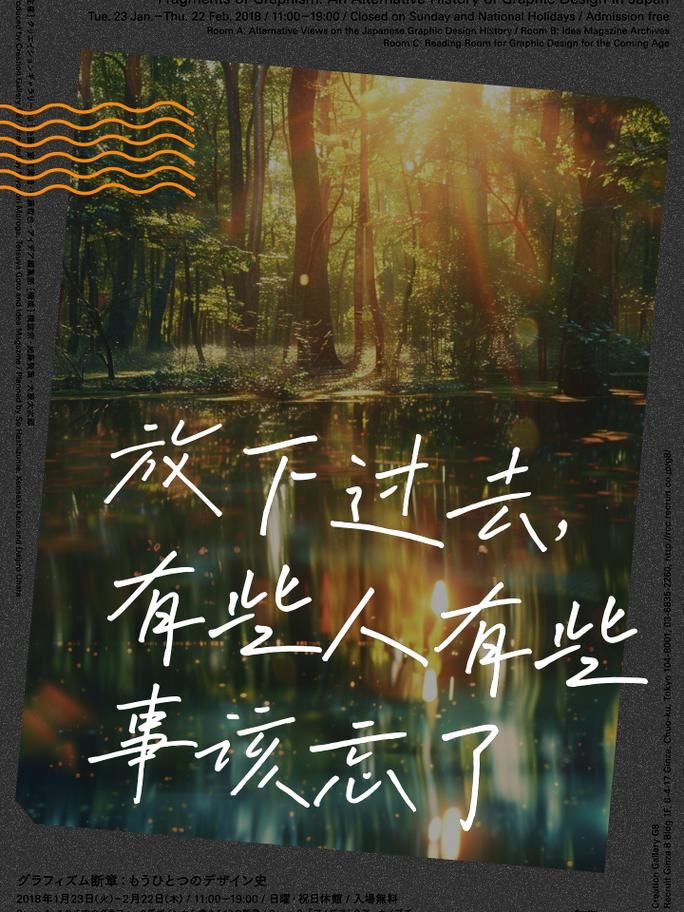 总是忘不掉离殇情怎么办？过来人分享放下过去的方法。