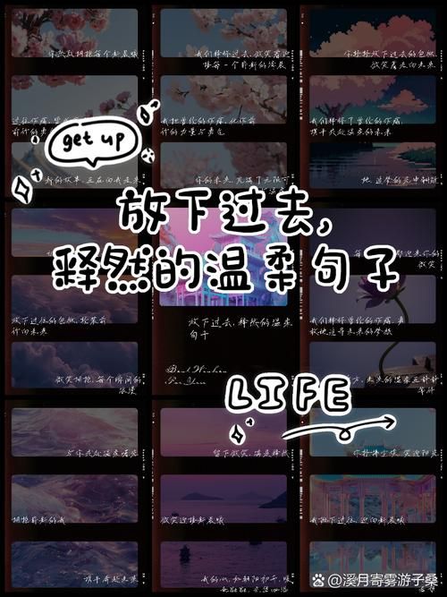 总是忘不掉离殇情怎么办？过来人分享放下过去的方法。