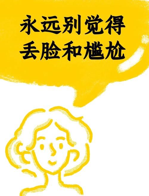 总是觉得我透明像空气一样？改变现状可以从这几点开始。