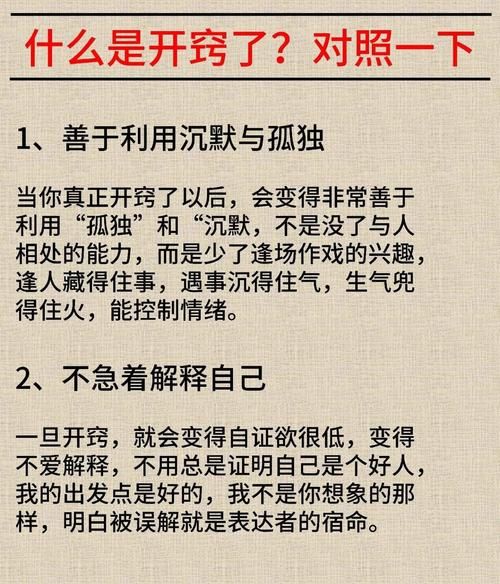 总是觉得我透明像空气一样？改变现状可以从这几点开始。