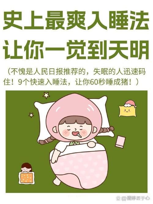 总是陷入夜夜情怎么办？教你几招快速摆脱困境！