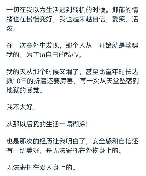 总是陷入夜夜情怎么办？教你几招快速摆脱困境！