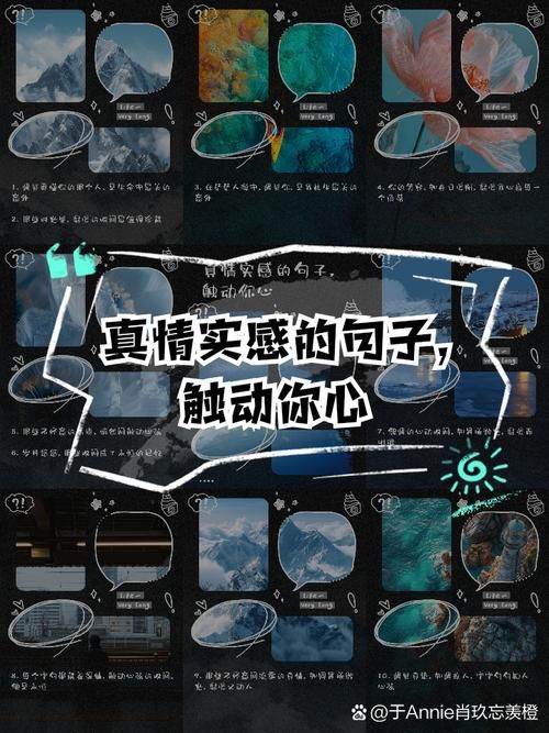 总有爱是真的吗？教你几招发现身边那些不经意的温暖瞬间！