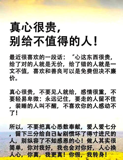 总觉得除了你不行？可能是你还没遇见对的人