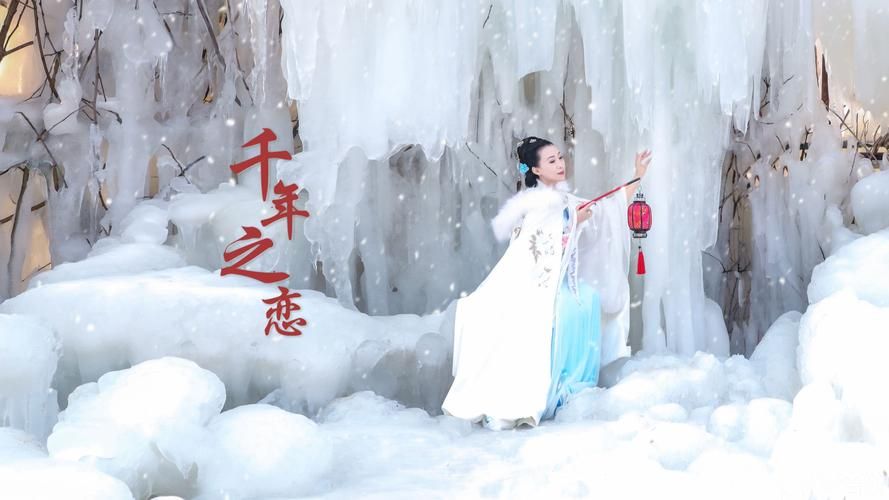 恋千年讲了什么故事？带你速看这段跨越千年的爱恋情节！