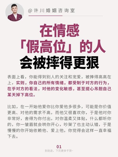 恋我癖和自信自爱有啥区别？千万别搞混淆了它们。