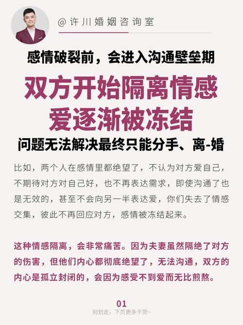 恋爱中感觉爱太难怎么办？沟通技巧能帮你化解矛盾。