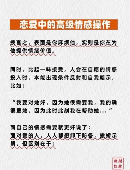 恋爱中觉得对方爱不够？了解这几点让感情更稳固