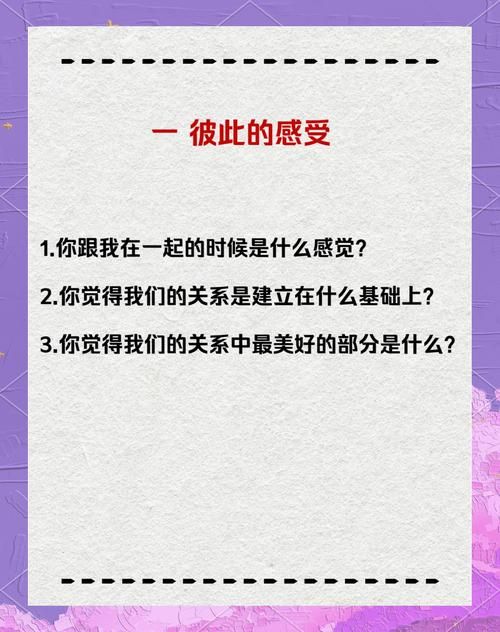 恋爱中觉得对方爱不够？了解这几点让感情更稳固