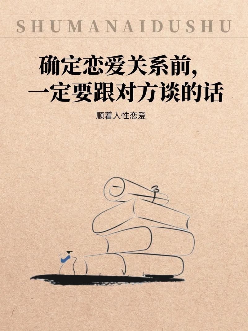 恋爱中觉得对方爱不够？了解这几点让感情更稳固