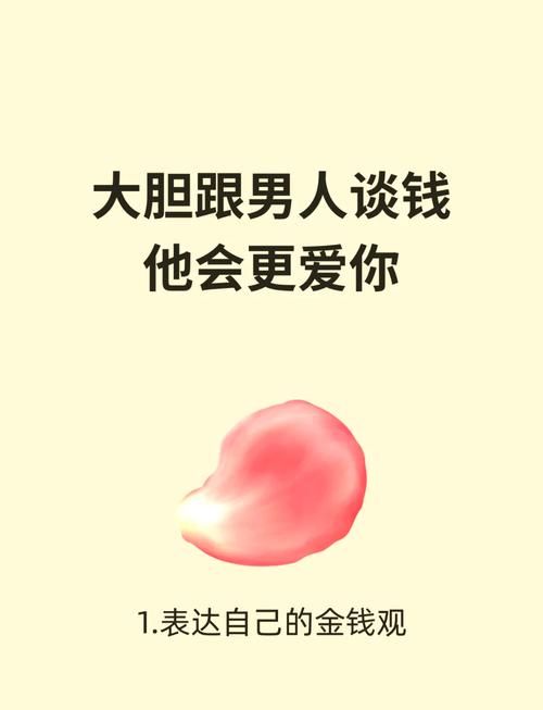 恋爱中觉得对方爱不够？了解这几点让感情更稳固