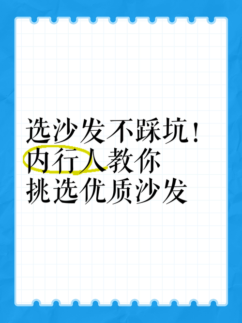 悠悠挺怎么选才不踩坑？内行人教你挑选技巧！