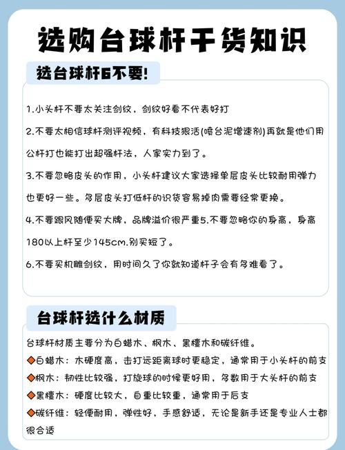 悠悠挺怎么选才不踩坑？内行人教你挑选技巧！