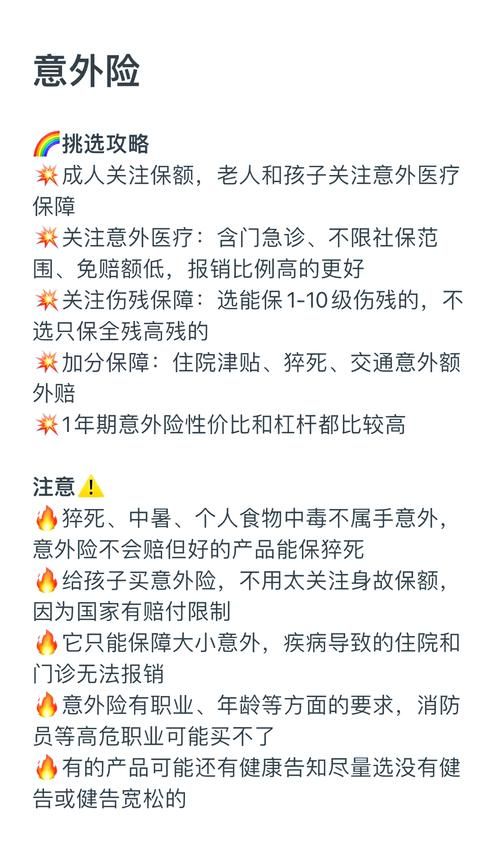 悠悠挺怎么选才不踩坑？内行人教你挑选技巧！