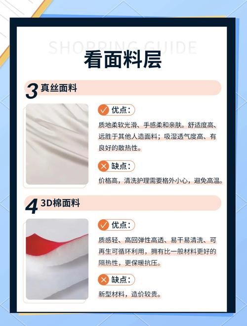 悠悠挺怎么选才不踩坑？内行人教你挑选技巧！