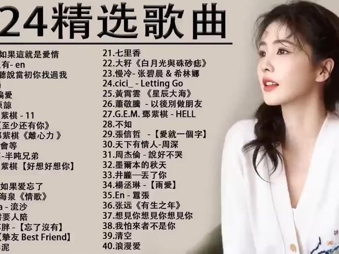 情歌2这首歌好听在哪里？听听大家对它的真实评价！