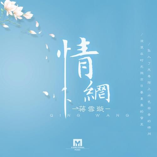 情歌网的歌曲音质好吗？高清无损免费在线听！