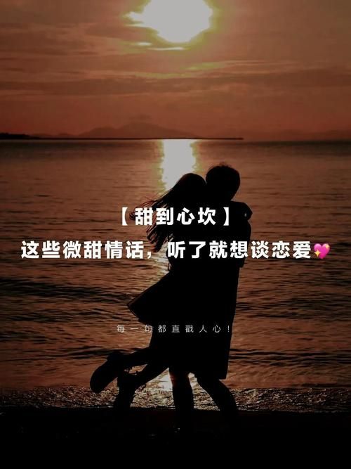 情花开是什么感觉？告诉你爱情悄悄来临的几个信号。