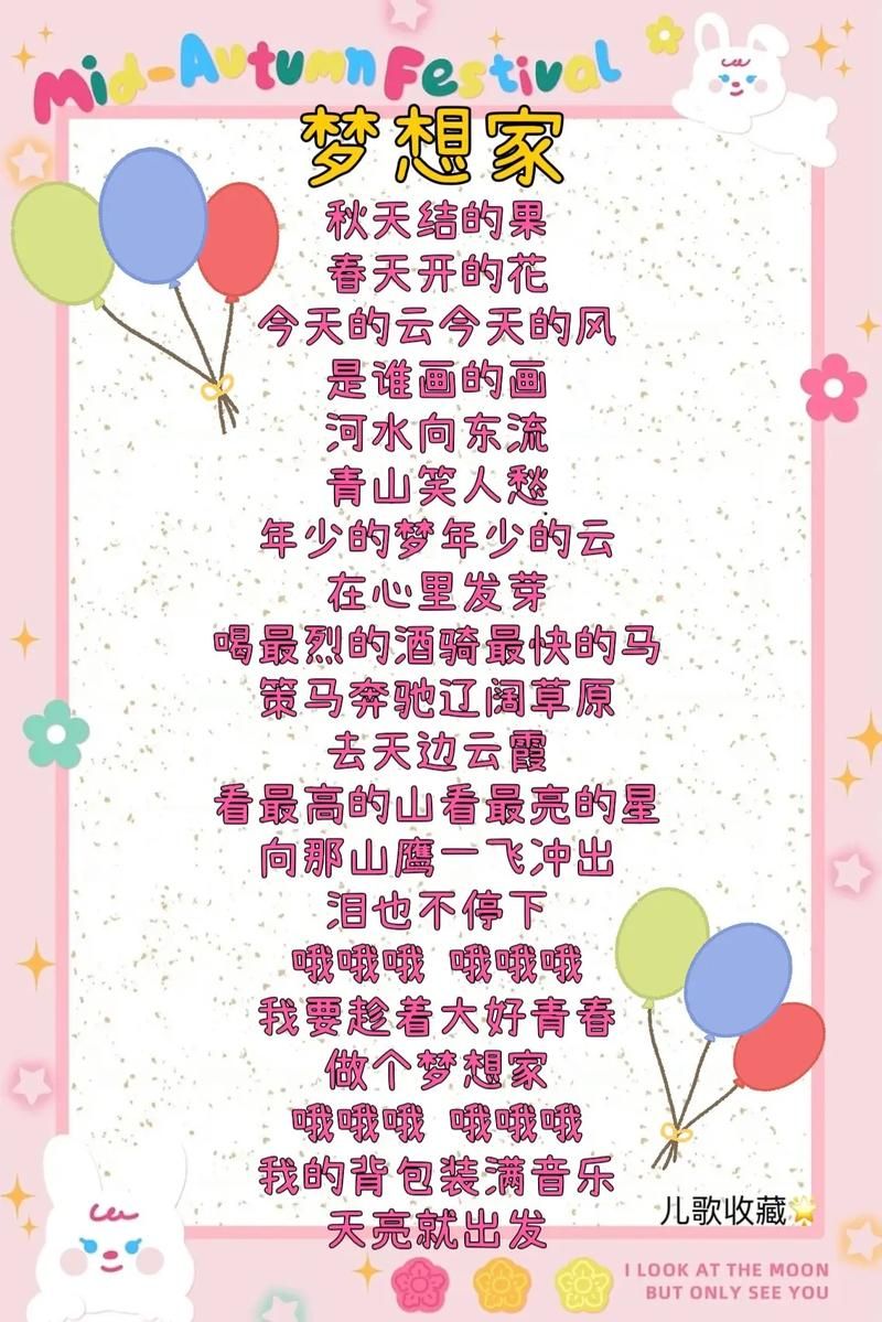 想为家人写一首家族歌？记住这几点让歌曲更有意义！