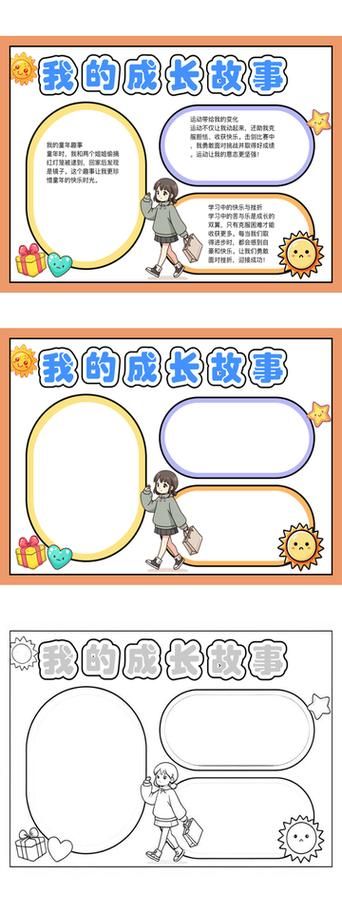 想了解刘俐婷的背景故事？为你整理了她的成长经历。