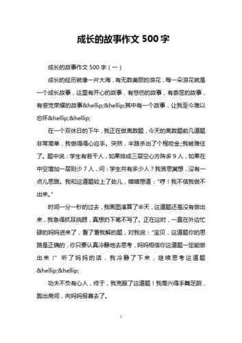 想了解刘俐婷的背景故事？为你整理了她的成长经历。
