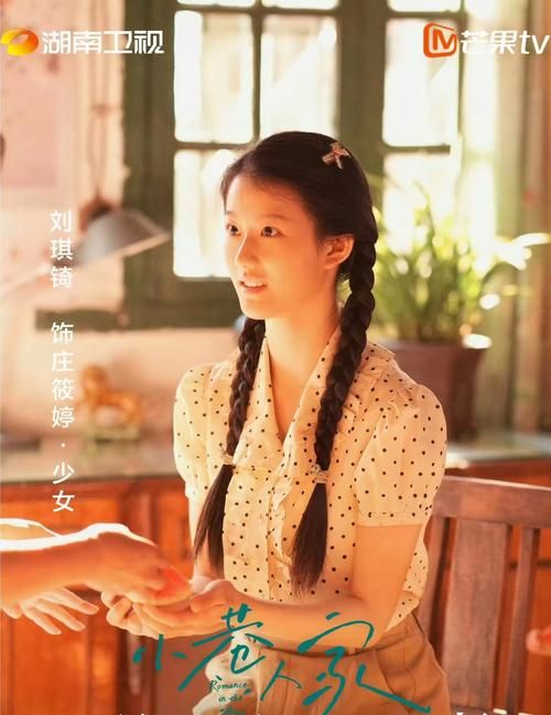 想了解刘俐婷的背景故事？为你整理了她的成长经历。