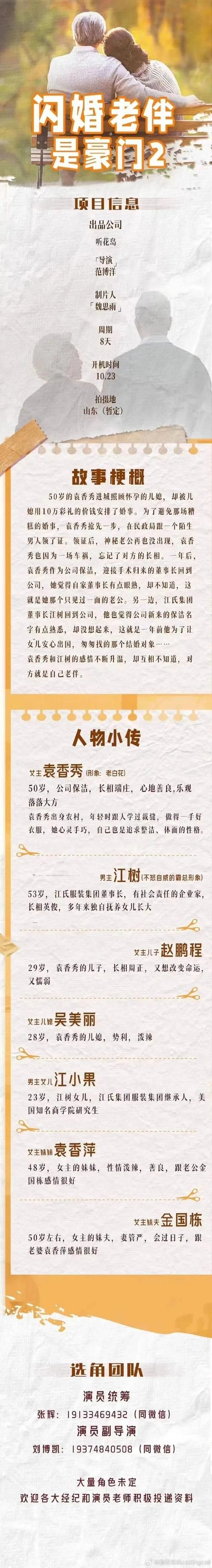 想了解吴峙轩这个人？这里有关于他的详细信息！