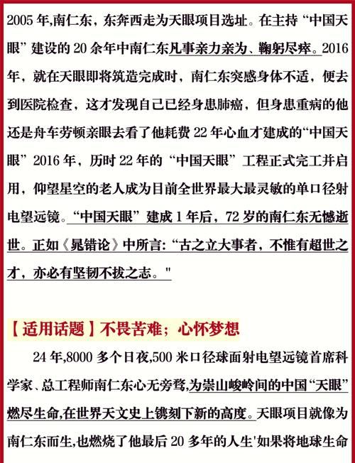 想了解更多关于韩智健的故事吗？这篇文章给你答案。