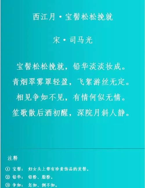 想了解月西江最新动态？官方消息都在这一篇！