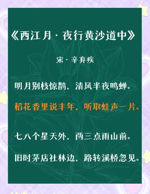 想了解月西江最新动态？官方消息都在这一篇！