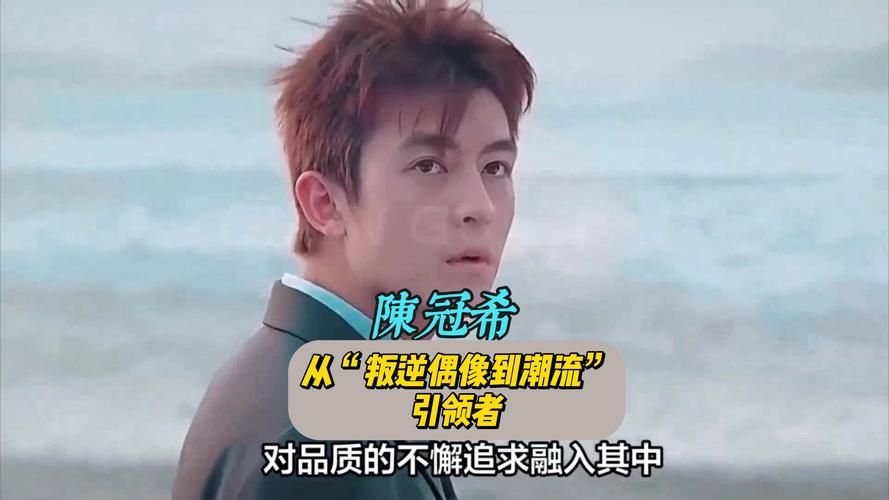 想了解歌手陈冠茜更多？这里有她的故事和音乐历程。