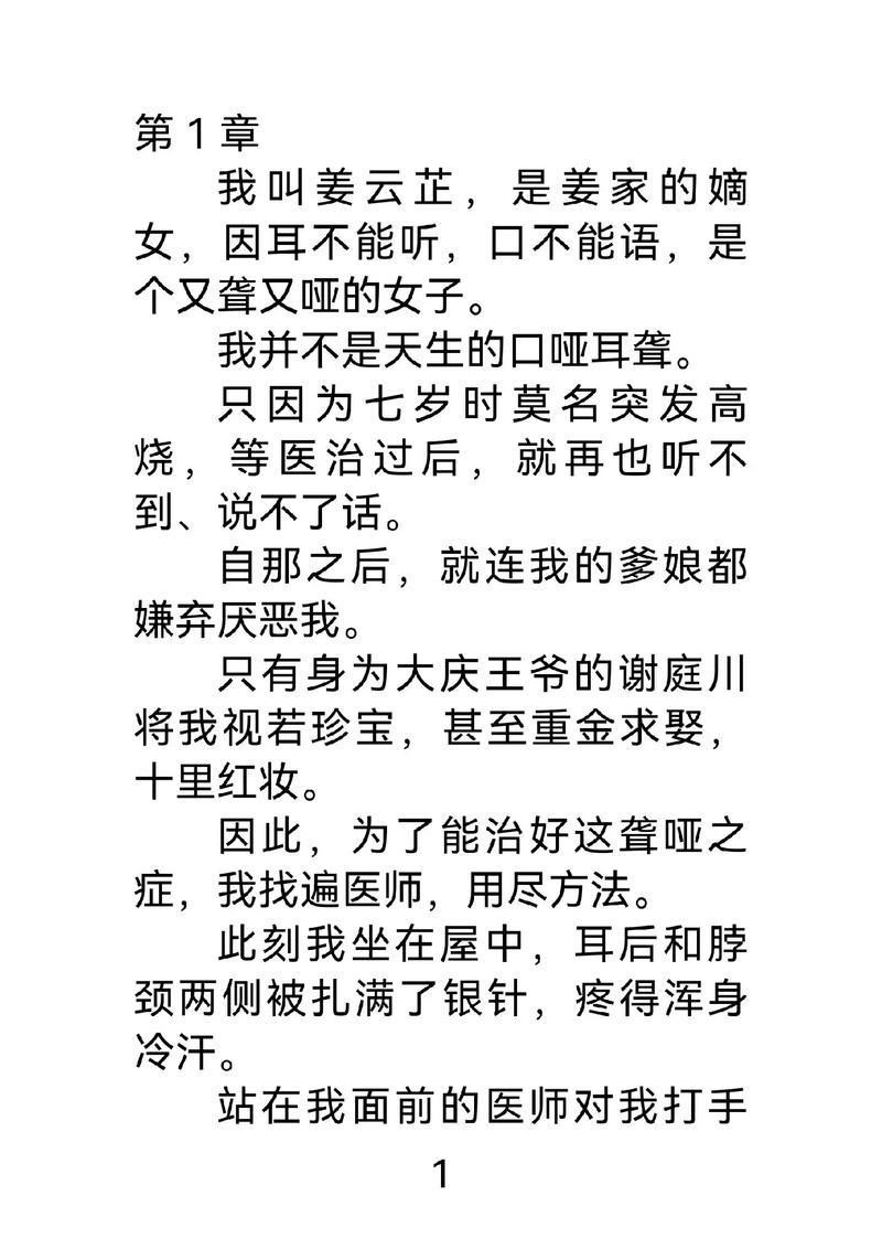 想了解温果希吗？这篇文章告诉你她的故事！