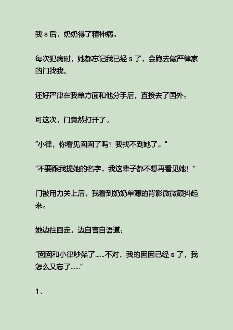 想了解温果希吗？这篇文章告诉你她的故事！
