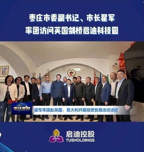 想了解翟廷军？关于翟廷军你需要知道的几件事情
