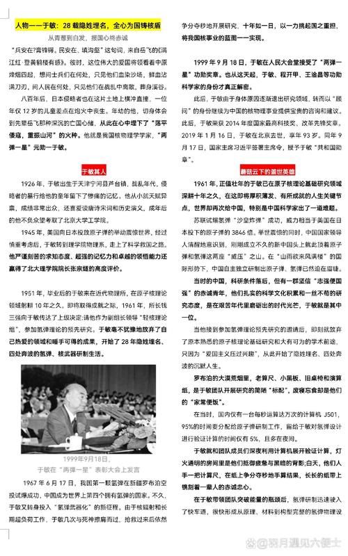 想了解金章勋这个人？这里有关于他的一些基本信息。