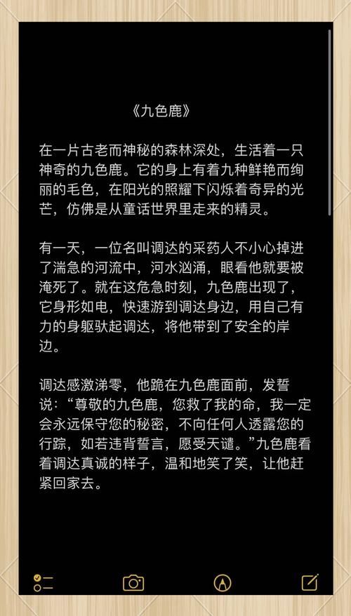 想了解鹿可儿的更多信息？这篇文章给你全面介绍！